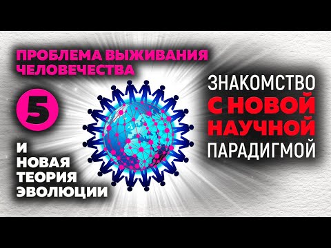 Видео: Нова теория на емоциите