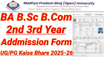 mpbhoj university 2nd 3rd year ka admission form kaise bhare | mpbhoj university admission form 2025