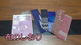100円オススメ マグネット式しおり 気に入ったからまた買った セリア100円ショップ Vol 86 Youtube 100円オススメ マグネット式しおり 気に入ったからまた買った セリア100円ショップ Vol 86 Youtube