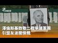 二戰爭議軍團