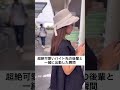 超絶可愛いバイト先の後輩と一緒に出勤した瞬間【バイト内恋愛あるある】