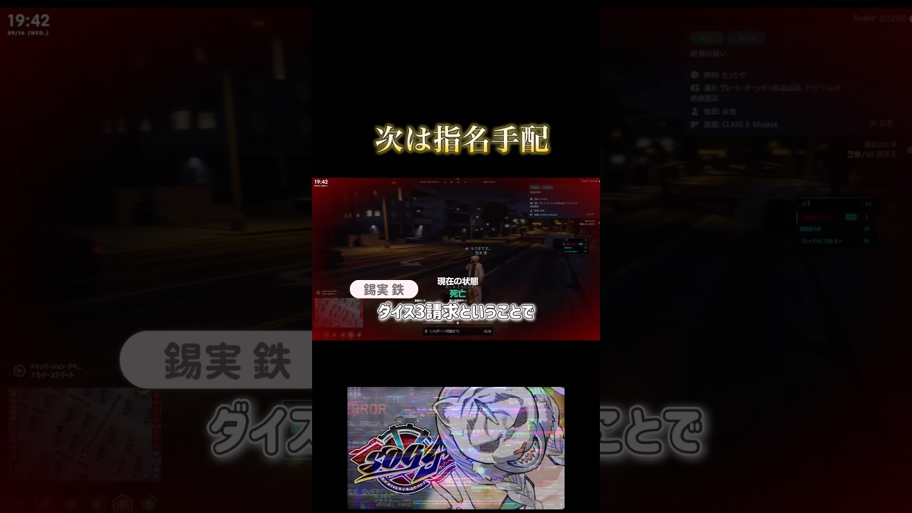 殴られたっ😢😢😢#シミュグラ4
