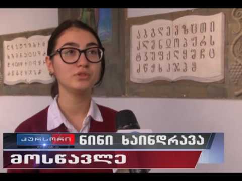 მე-15 საჯარო სკოლის მოსწავლეების წარმატება 15 12.16