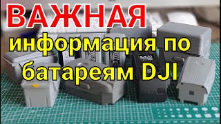 :     DJI.