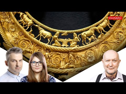 Скіфське золото повертають