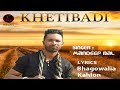 Khetibadi  mandeep bal  bhagowalia kahlon  fresher records