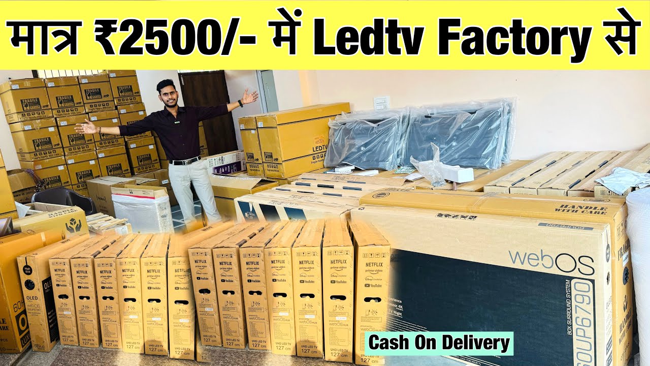 Smart LED TV Production and Assembly, Distributer बने लाखों कमाए ...