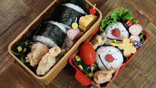 【親子弁】梅おにぎりくんと唐揚げの遠足弁当‼bento#491【お弁当作り】