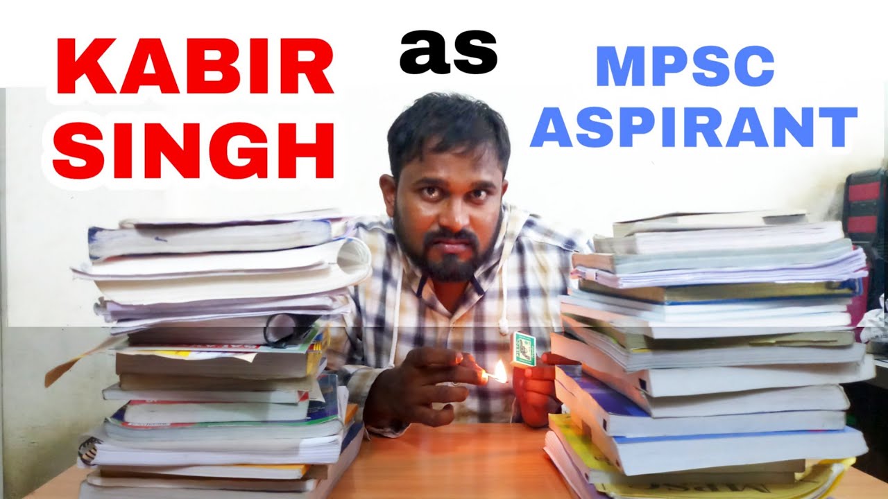 KABIR SINGH as MPSC ASPIRANT | Marathi Kabir Singh | Jivan Aghav | MPSC Comedy Video
| MVF