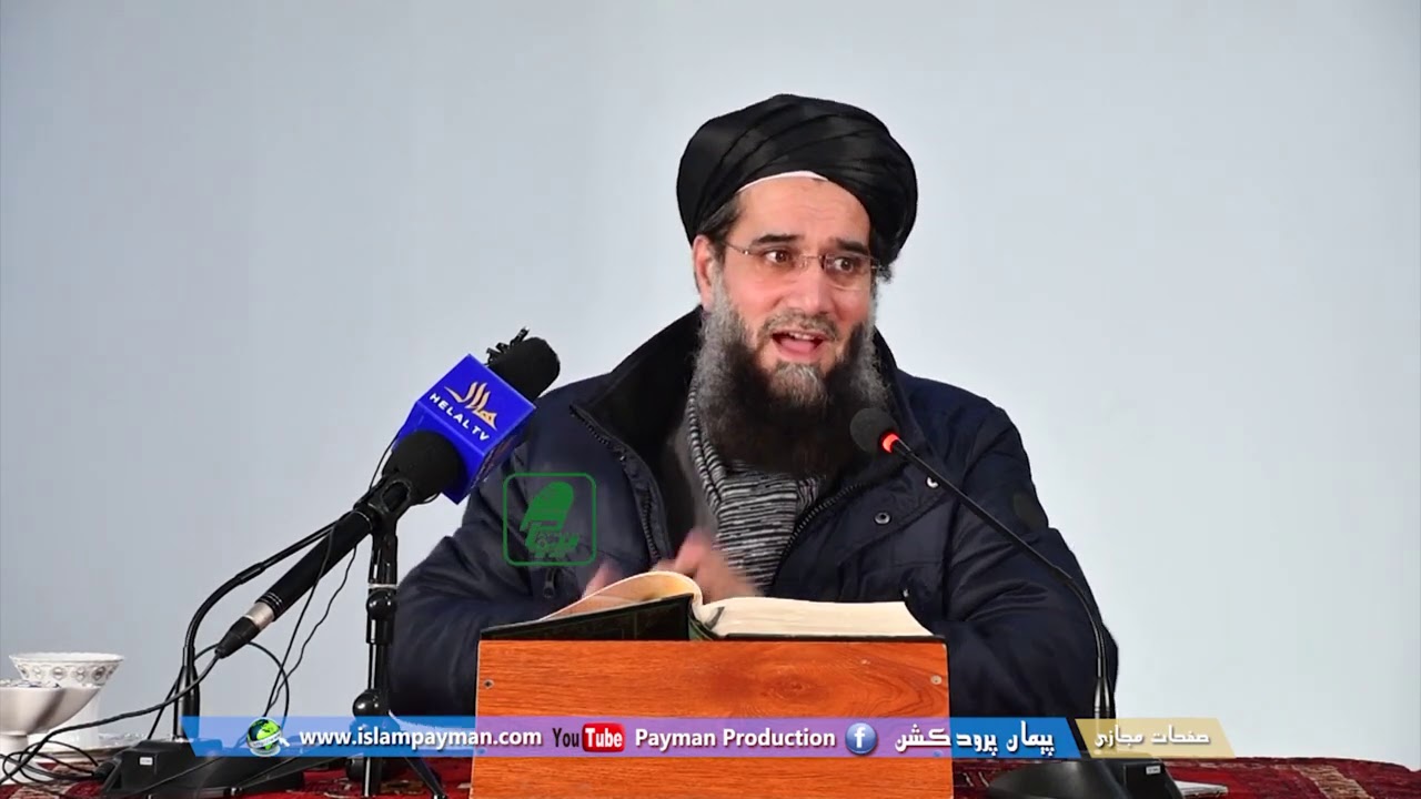 001 - تفسیر سوره  نور / استاد عبدالسلام عابد / تولید پیمان پرودکشن