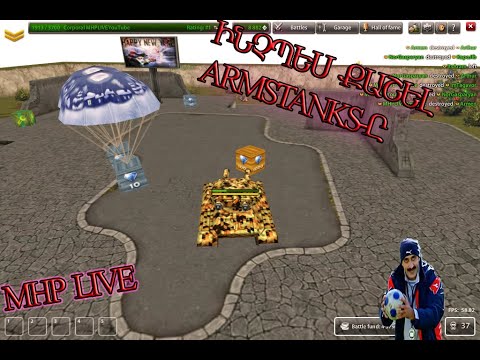 Ինչպես Քաշել ArmsTanks-ը🔴Հայկական Tanki Online-ը🔴