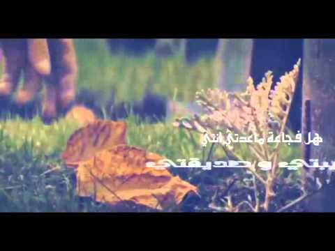 لست اعرف من انا مونناج سميه