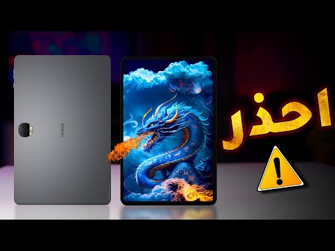 شنو اشتري شاومي باد 6 او هونر باد 9