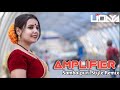 Amplifier  sambalpuri style remix  dj udaya sahu