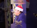 الشيخ محمود القزاز كلا إذا بلغت التراق وقيل من راق كنوز التلاوات النادرة