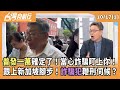 普發一萬的回應