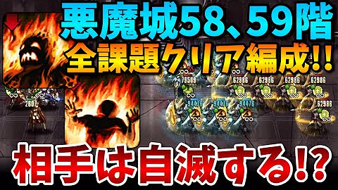 ブラダス 悪魔城 30 ブラダス 悪魔城 30