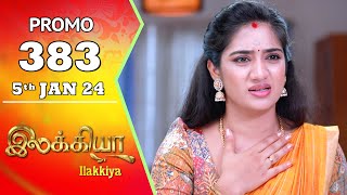 Ilakkiya-Sun tv Serial