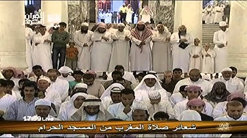 سورة القيامة - ماهر المعيقلي - صلاة في الحرم المكي