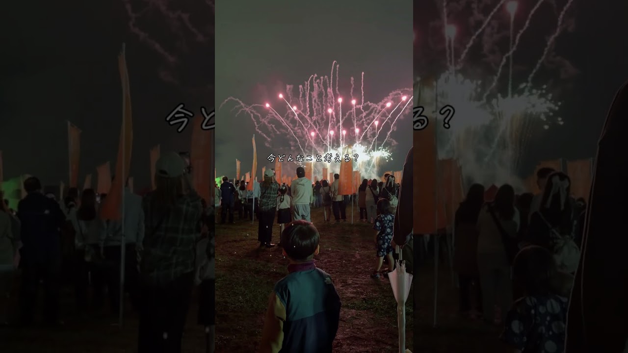 靴紐