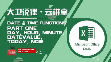 不能錯過的 Excel 时间日期函數 (Date & Time Functions) Part 1- DAY, HOUR, MINUTE, DATE, DATEVALUE, TODAY, NOW