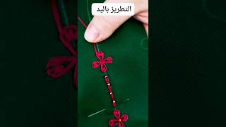 تنبات فن وإبداع#التطريز باليد