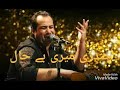 Song moola moola mra yaar milaa dy😘 Whatsapp Status Video Download Free