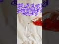 يا ترى س ك ين ه  ناويه على ايه المره دي