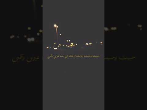 حنيت لي كلامك عيونك حنيت أنغام العودله حنين