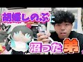【童磨と友達】鬼滅映画を観てきた弟の様子がおかしい👹胡蝶しのぶ/グッズ紹介/推し活/オタ活/フィギア/缶バッジ/アクキー