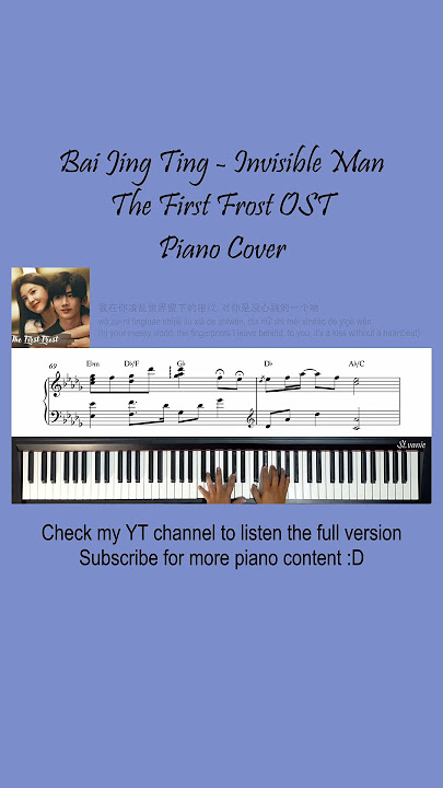 白敬亭 Bai Jingting - 隐形人 Invisible Person | The First Frost 难哄 OST Piano #shorts