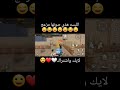 اللبسه هذي صوتها مزعج