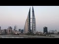 تبين عيني البحرين