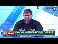 Русскій корабль йде до ізоляції | Хроніки інформаційної війни