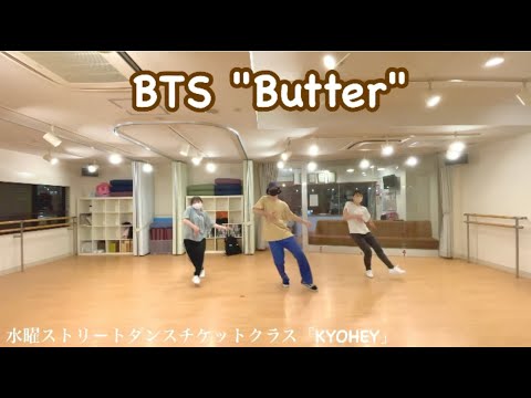 BTSのButterを踊ってみた