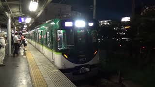 【快速急行到着！】京阪電車 13000系13024編成 快速急行樟葉行き 香里園駅