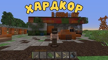 ХАРДКОР! ТЯЖЕЛОЕ ВЫЖИВАНИЕ НА КЛАССИЧЕСКОМ СЕРВЕРЕ! RUSTME / RUST В MINECRAFT