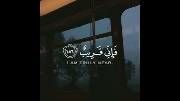واذا سألك عبادي عني فإني قريب تلاوة القرآن الكريم بصوت اسلام صبحي// القارئ اسلام صبحي
