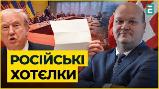 Росія намагається створити іншу рамку війни: дипломат Чалий про план з 28 пунктів