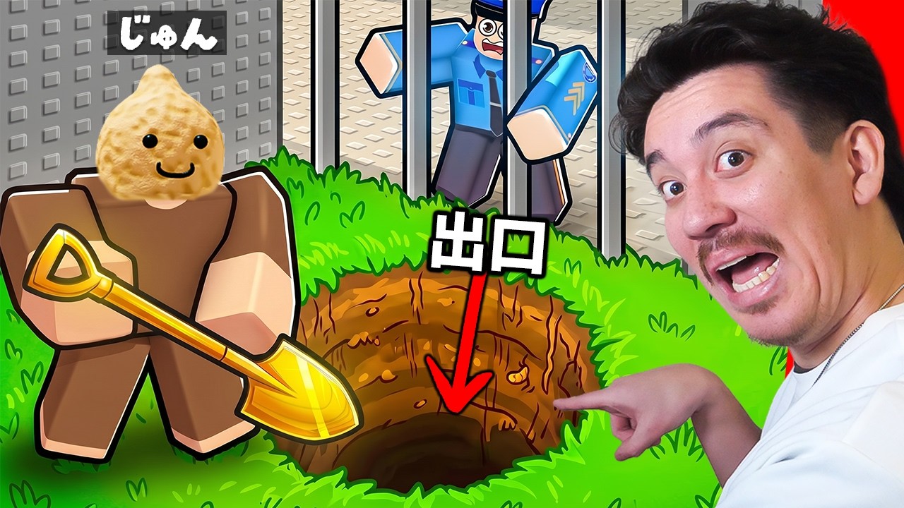 Escaping the zoo as a monkey in Roblox【ROBLOX】 - YouTube