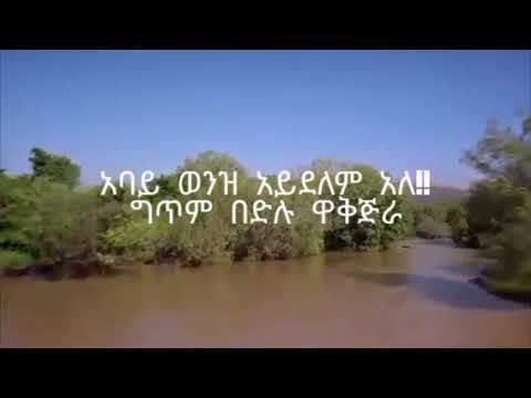 ቪዲዮ: የኦካ ወንዝ ምንጭ የት አለ?