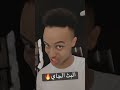 البث الجاي نار نار نااارررر 