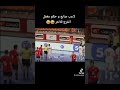 أغرب طرد فى التاريخ فى نهائي اليد بين الاهلي و الزمالك 