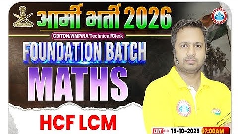 Army GD Math Class 2026 | HCM & HCF #1 | Foundation Batch, Maths By Rakesh Sir #army #rwapremium 
