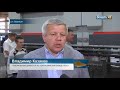 Варгашинский завод купил станки за 50 млн рублей