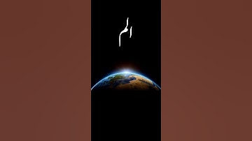 سورة ال عمران 1-6