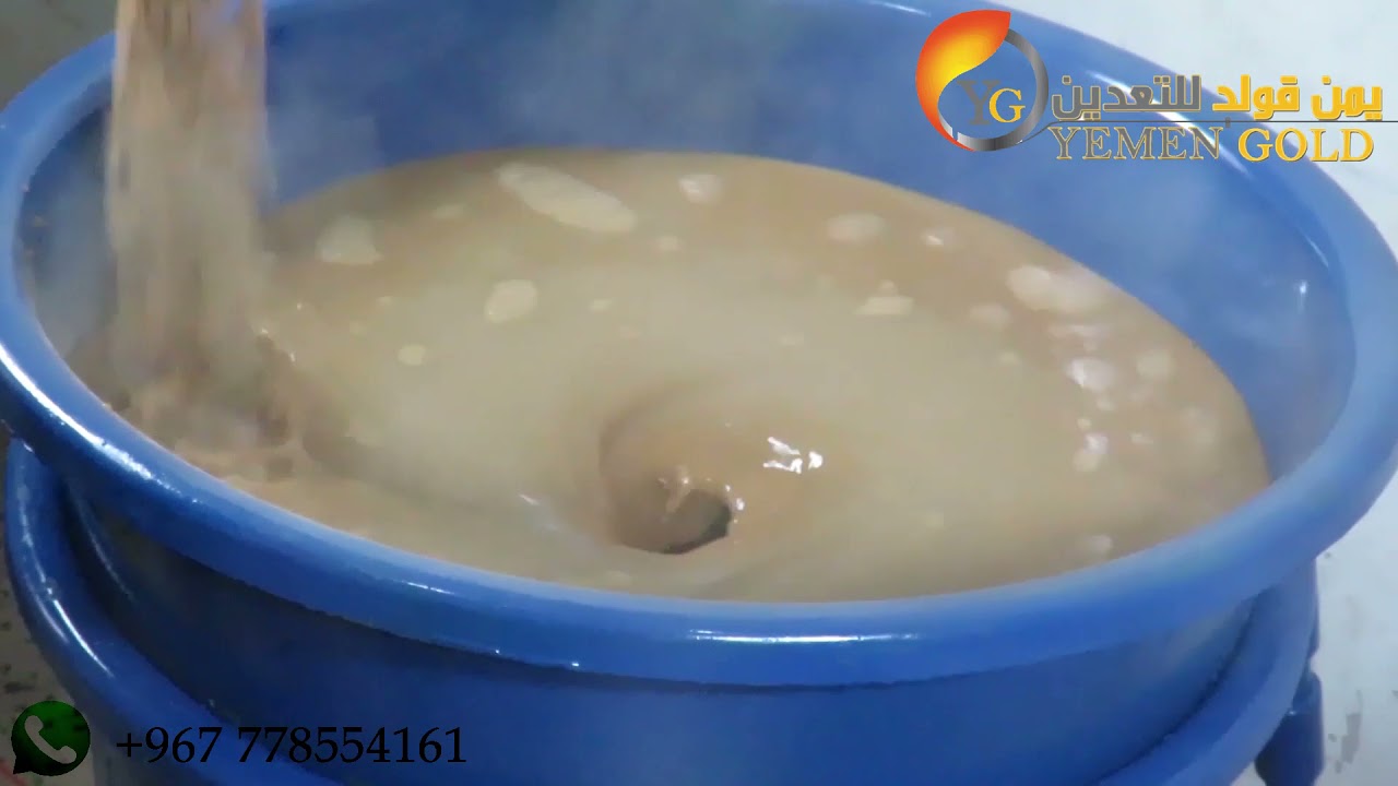 صفاية مائية لفصل التراب عن المعادن