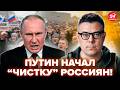 😳Бунты ПРОТИВ ПУТИНА вышли из-под КОНТРОЛЯ! Z-блогера ЗАКРЫЛИ В ДУРКУ. В России ЖУКОЕ. БЕРЕЗОВЕЦ