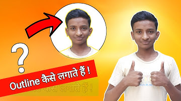 How to make white outline in thumbnail photo | with android🔥🔥