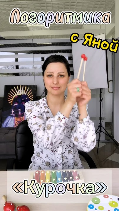 «Курочка» логоритмика для детей. Развитие речи. Детские музыкальные ...